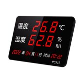 大屏温湿度计表数显精准车间工厂室内药店显示器