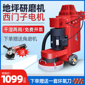 环氧地坪无尘研固化翻新打水磨石水泥地面抛光