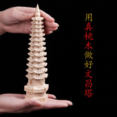 七层九9层层层实木无漆书桌办公室