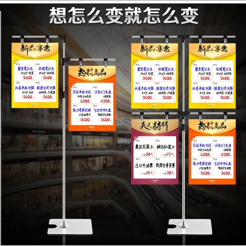 桌面小展架海报展示架O支架价格牌型伸缩台式广告纸夹子,商业/办公家具,X展架/易拉宝,淘宝优惠券,粉丝福利购,淘宝优惠卷
