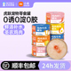 贝思倍健罐头虎跃零食罐猫咪营养湿粮鸡肉成幼猫咪补水拌粮猫罐头