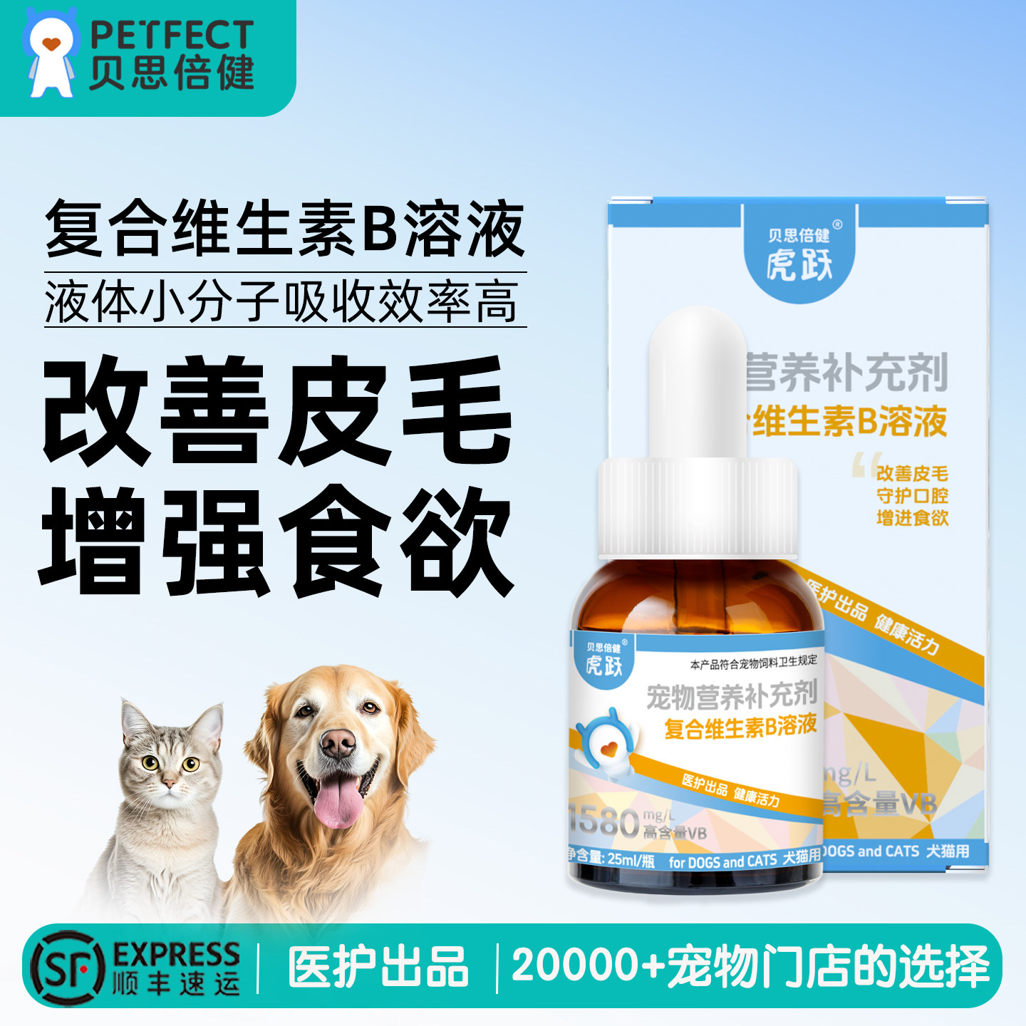 9种维生素高浓度高吸收图片