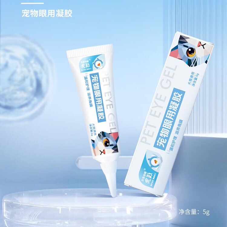 贝思倍健猫狗眼部凝胶护理保湿日常保湿病菌感染外伤擦碰刺激过敏