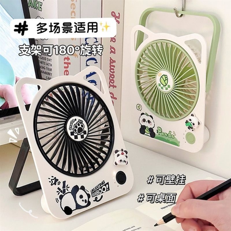 可爱熊猫桌面台式小风扇便携式随身夏天办公室工位桌上静音电风扇