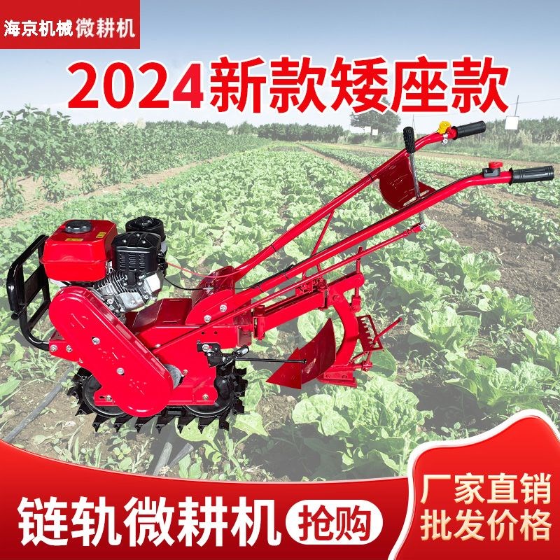 新款链轨微耕机翻地机 汽油柴油开沟机多功能 开沟松土施肥犁地机