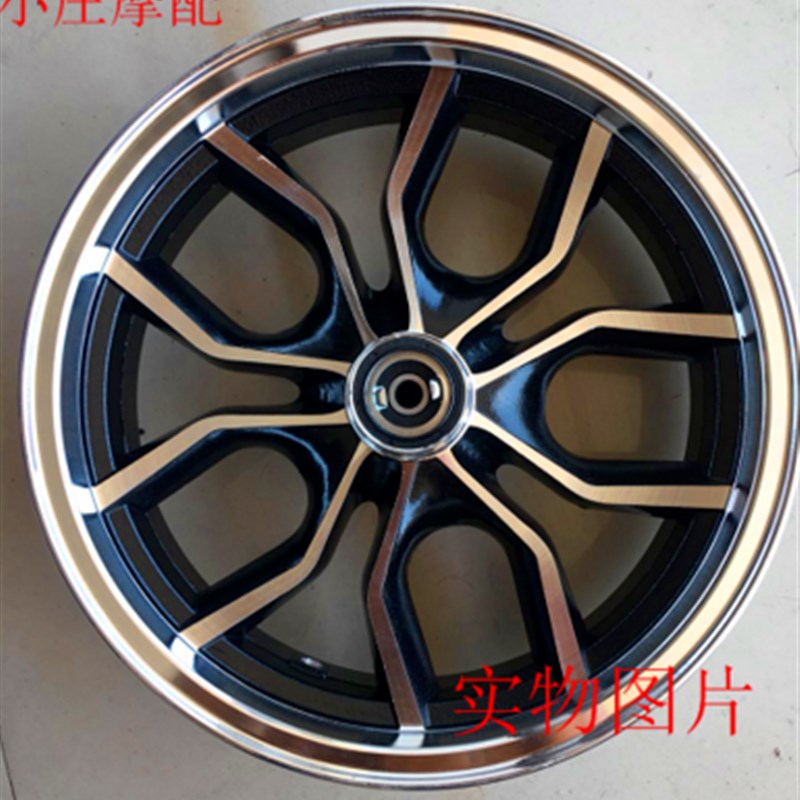 150宏图SMAX踏板车摩托车鸿图轮毂狮吼轮子标泰博马鸿途前后铝轮