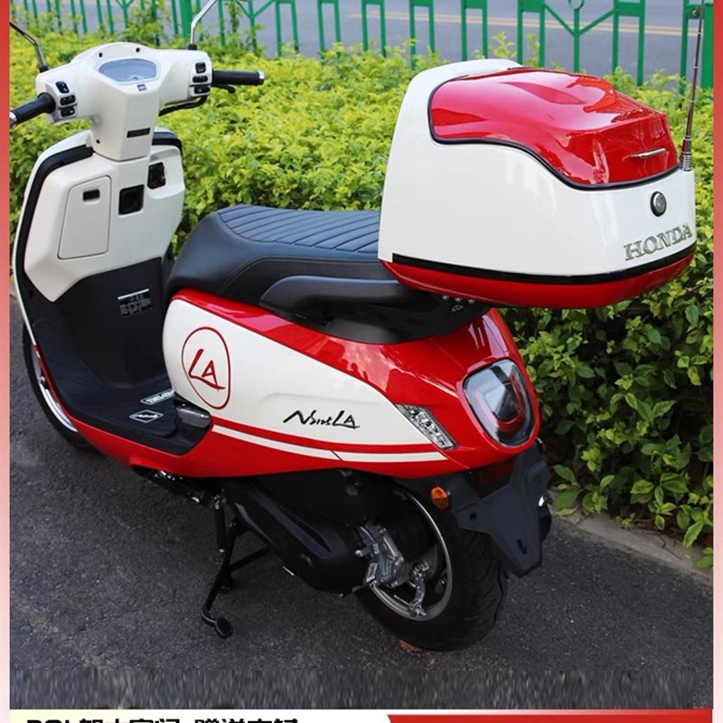 适用新大洲本田NS125LA尾箱摩托车后备箱载物行李箱架SDH125T-39