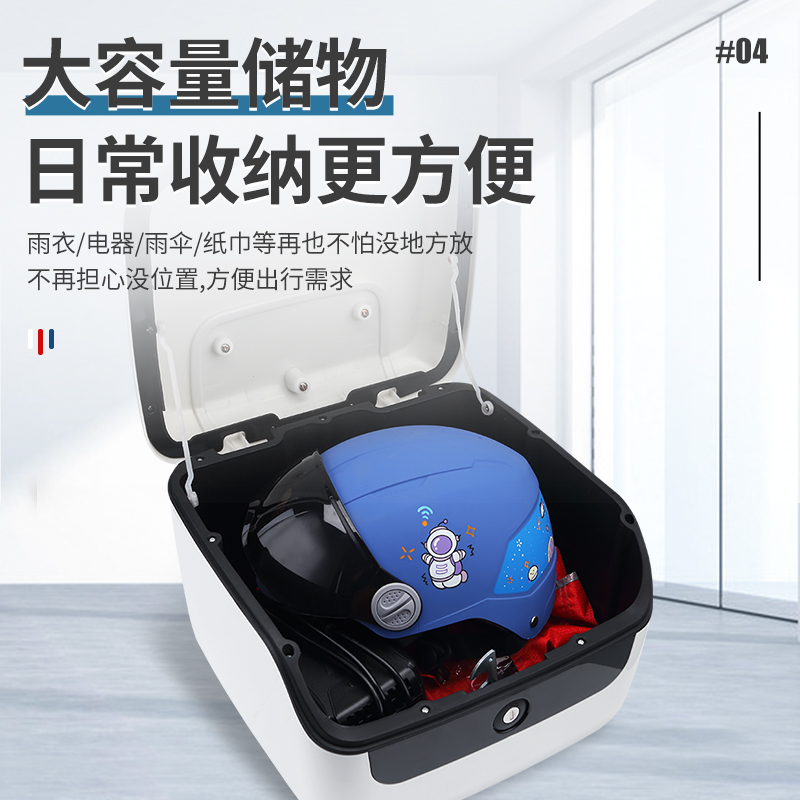 电动车后备箱雅迪爱玛绿源台铃小牛新国标电瓶自行车后尾箱通用