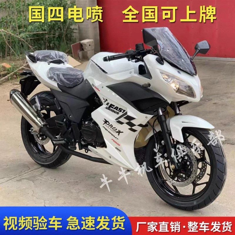 机车摩托车小忍者双缸R3v6燃油趴赛250cc二手跑车地平线燃油整车