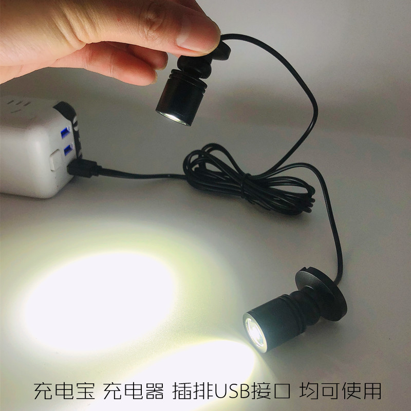 led迷你小射灯USB双头车载电脑明装灯1W手办模型机箱插座5V彩色灯