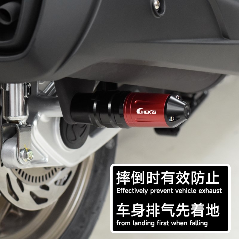 适用光阳顶客300 GDINK250/300i 改装排气管防摔胶棒 防护保险杠