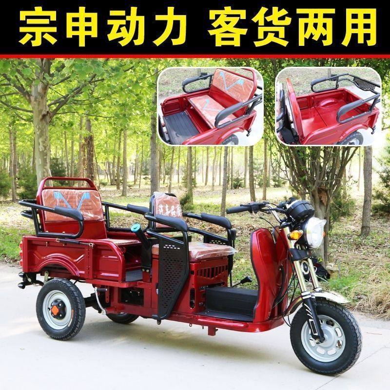 汽油三轮车家用小型女士接送孩子老年人带步代棚汽油三轮汽油车