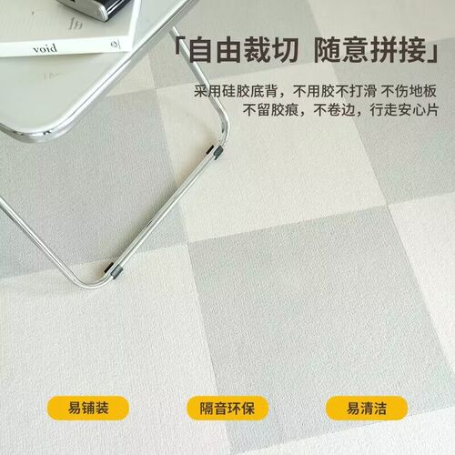 客厅沙发地毯拼接2m024冬季新款轻奢高级隔音家用卧室床边毯地垫