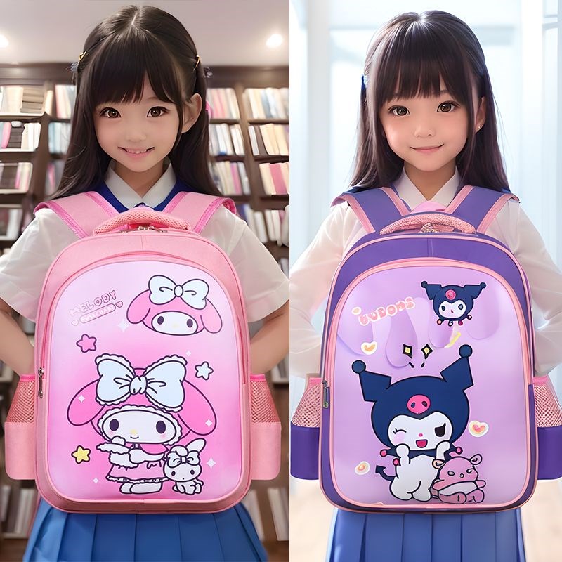 2024一二三到六年级新款库洛米书包E女生小学生减负女轻便儿童女