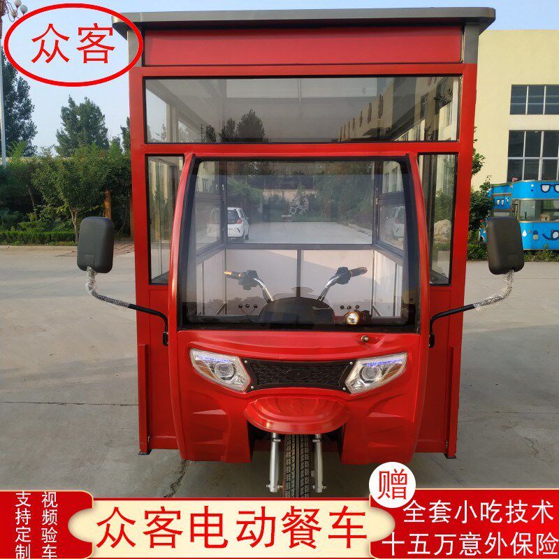供应电动三轮餐车 手抓饼三轮餐车  路边摆摊早餐车  厂家供应