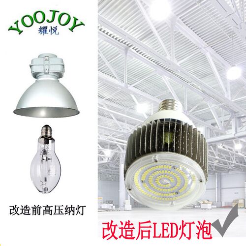 led鳍片铝工矿灯80W E40球泡灯 80W 70W 90W 60W 50W 天井灯照明