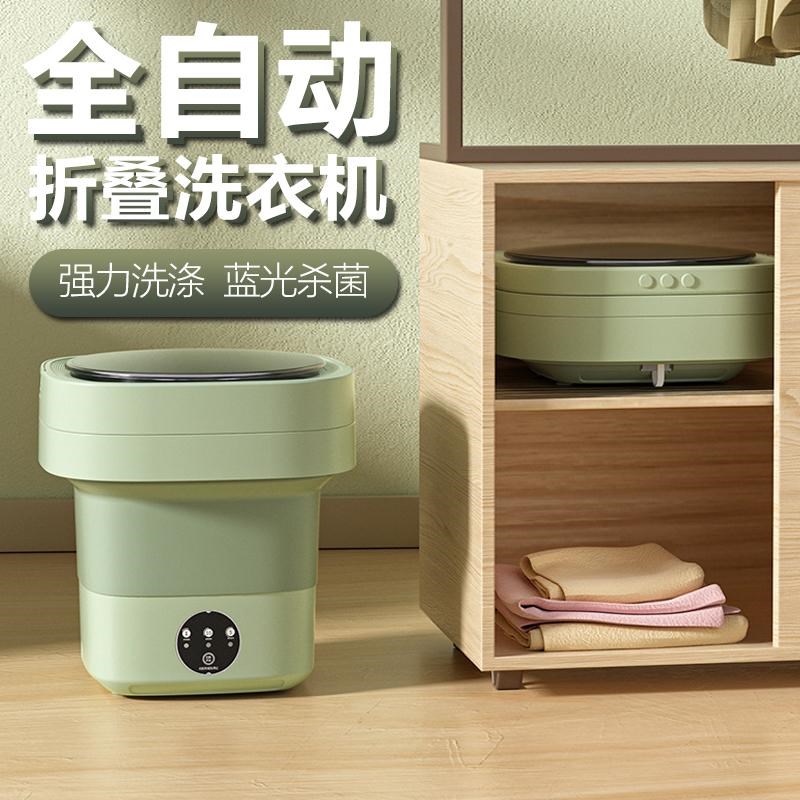 涡轮洗衣机小型洗袜子神器迷你便携式内衣裤专用超声波清洗机新款