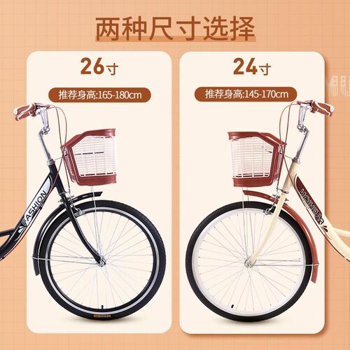 亲子自行车女轻便成年通勤代步单车普通24寸26淑女母子带小孩带娃