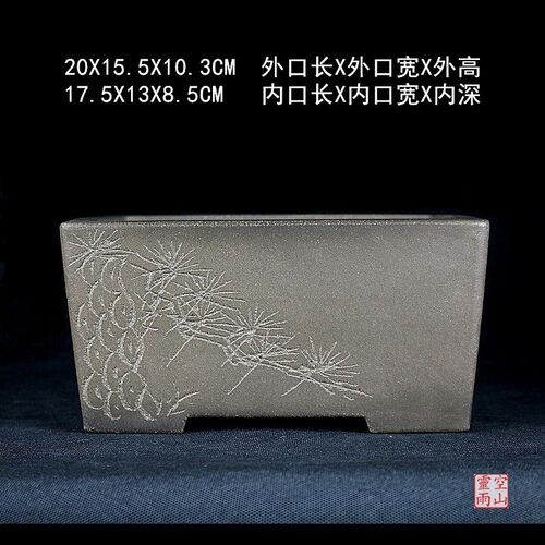 宜兴紫砂精品盆景花盆 全手工仿B古长方刀刻松柏青灰段泥透气松柏