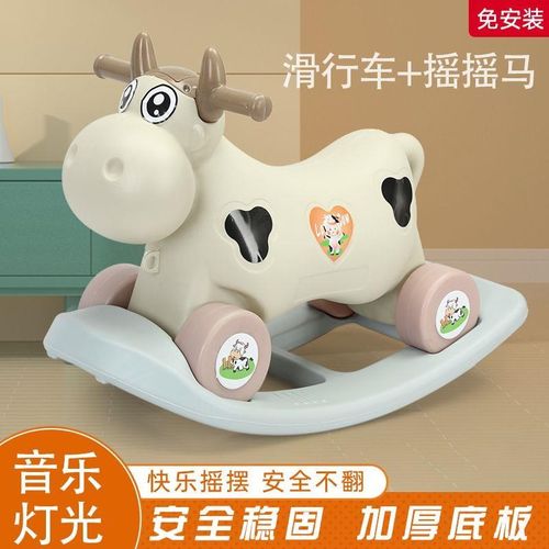 儿童二合一木马1-3岁生日礼物玩具儿童带音乐摇摇马滑行车溜溜车