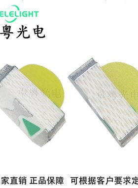 led贴片1206侧面白色2.1厚发光二极管3210侧面厚籽高亮白光