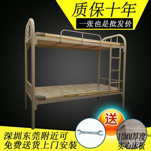 深圳 铁床上下铺员工宿舍床双层铁架床单人学生高低床职工公寓床
