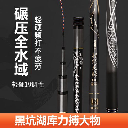 鱼竿高碳28调手竿鲤鱼竿19调C钓鱼竿5H轻硬6H黑坑竞台钓竿