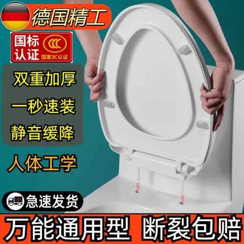 马桶盖家用通用加厚o坐便器盖板老式马桶圈uv型盖子便圈配件卡扣
