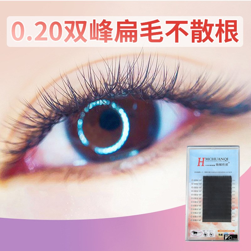 掌柜推荐热卖0.20双尖 风吹动空气扁毛美容院易嫁接美睫睫毛