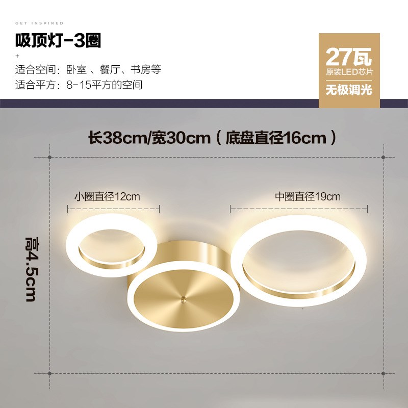 客厅吸顶灯简约现代金色圆环形房间灯北欧创意个性网红轻奢卧室灯
