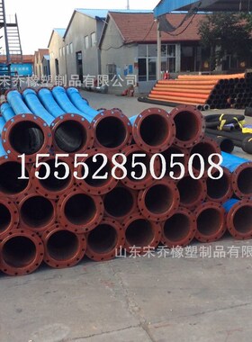 4-24寸化工专用耐m腐蚀橡胶钢丝管100-600mm耐酸碱黑色法兰橡胶管