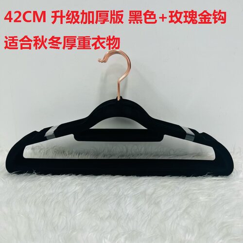 升级加厚款日式植绒衣架  无痕防C滑无痕衣挂绒面衣柜收纳整理衣