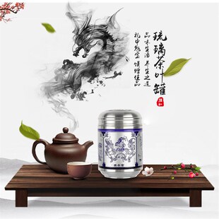 新款锡茶叶罐琉璃茶叶罐锡罐高P中档茶具配件锡壶