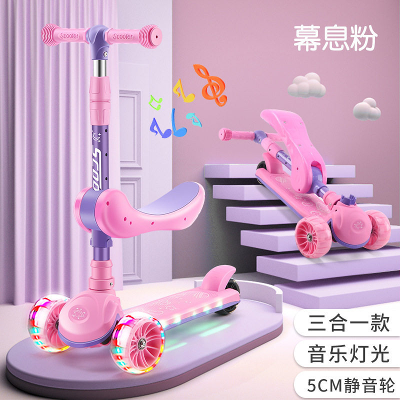 儿童滑板车儿童款男女童女孩公主款3-6-12岁可坐可骑滑滑车溜溜车