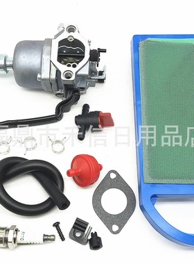 新品园林化油器套件799727 698620 495935 690194割草机化油器含