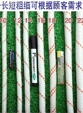 尼龙绳拉绳耐磨绳子拴牛绳晾衣绳编织绳绳M子拖车绳货车捆绑绳1