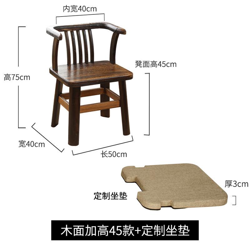茶窗小椅子实木椅矮脚久坐阳台z榻榻米室座椅舒服椅靠背飘和休闲