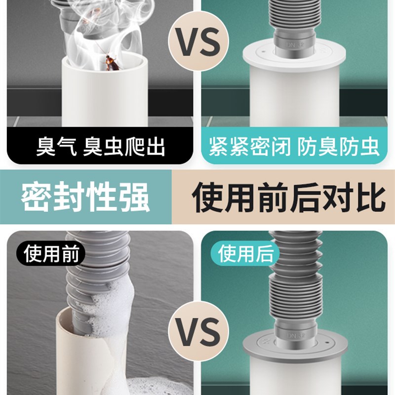 洗衣机下水管道防臭密封圈神器50管密H封塞墙排道防返溢堵地漏厨
