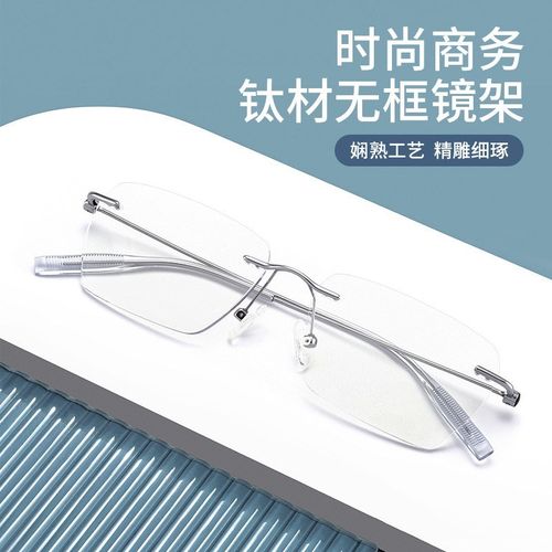 无框近视眼镜男i女可配度数纯欲超轻纯钛镜框眼睛框架银色无边眼