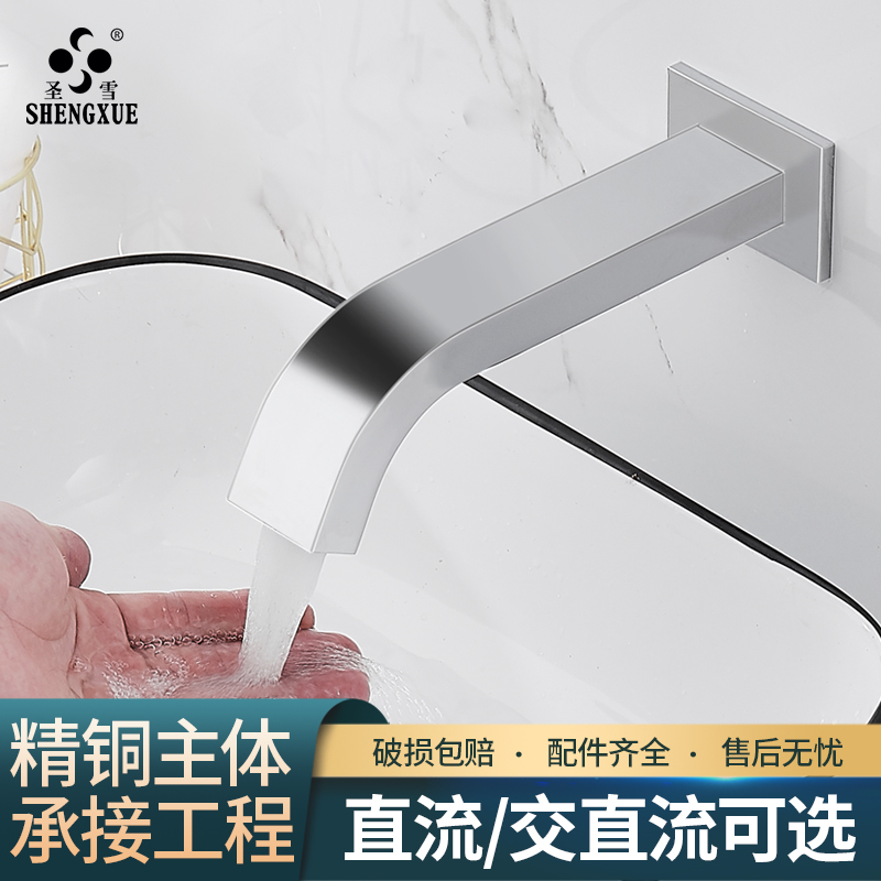 全铜入墙式感应水龙头方形全自动单冷冷热墙出水感应式智能洗手器