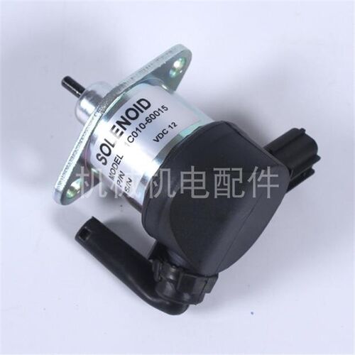 久保田发动机1C010-60015 熄火开关 熄火电磁阀挖掘机配件