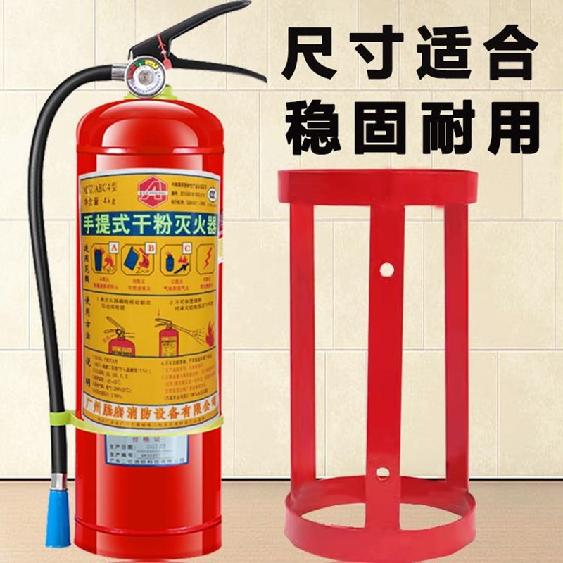 灭火器支架车载铁质加厚货车叉车用仓库挂壁式不锈钢固定放置挂架图片
