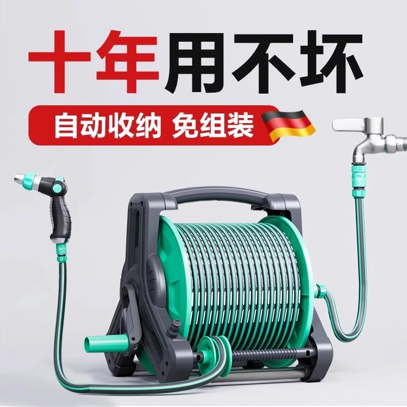 德国水管软管冬天防冻高压浇水家用接水龙头4分pvc收卷器洗车浇花