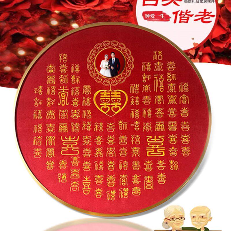 结婚礼物实用金婚纪念品送父母爷爷奶奶长辈百喜图刺绣礼品摆件