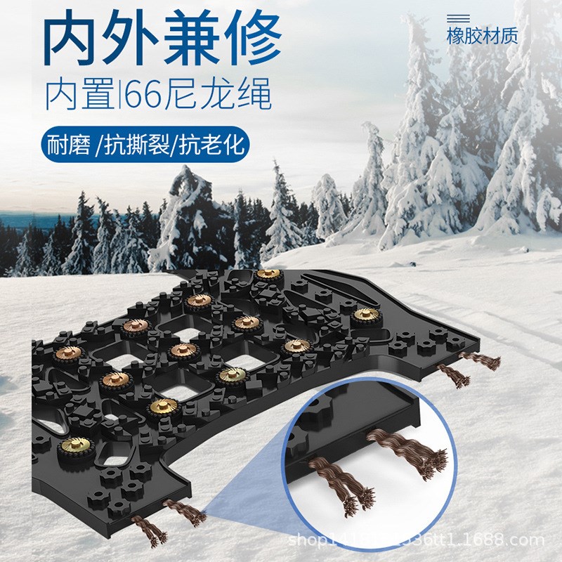 纯橡胶汽车通用防滑链内加尼龙绳轮胎材质雪地链