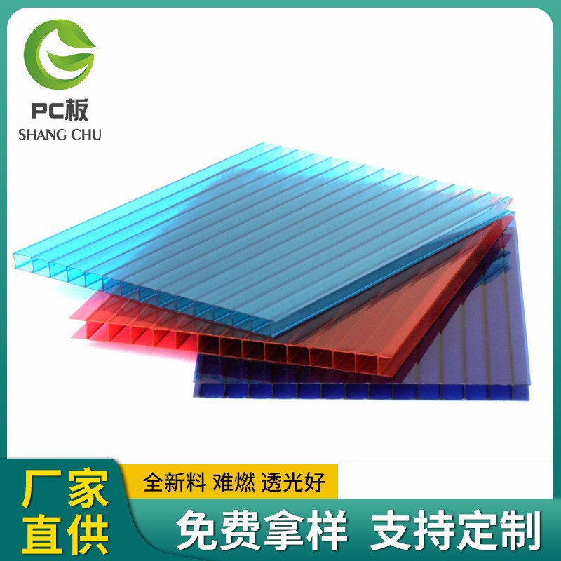 工厂pc单层中空板隔热遮阳透光阳光板雨棚温室大棚屋顶雨篷板