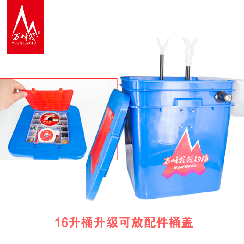 万峰筏加厚筏钓桶微铅筏杆支架桶多功能便携桶活鱼桶筏钓打窝器