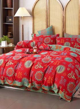 新款四件套WU1PA类双层纱四件套床上床品床单被套大红色婚庆结婚