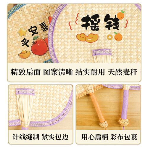 扇子夏季大手工古风夏天中国风老式宝宝儿K童蒲扇diy摇钱扇手摇扇