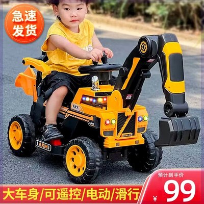 挖掘机儿童可坐人l玩具车男孩遥控电动可挖挖土机超大号大型工程